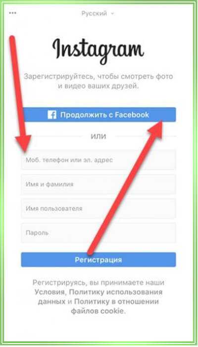 Как зарегистрироваться в твиттере в россии после санкций