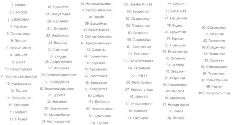 Что ответить на комплимент мужчине с юмором, кроме спасибо
