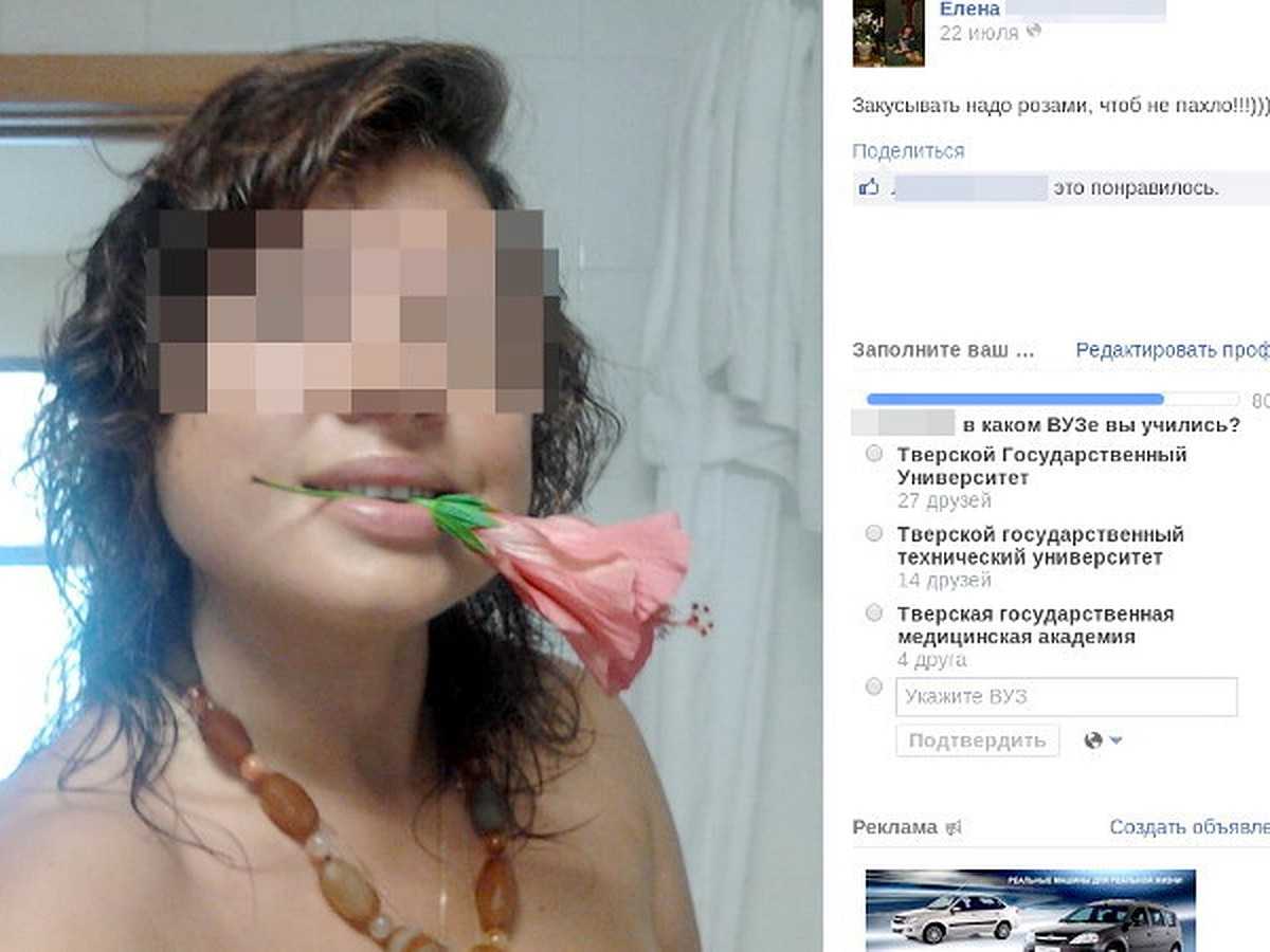 Medialeaks посмотрел профили других учителей России и узнал, что нагота в истории, похоже, ни при чём