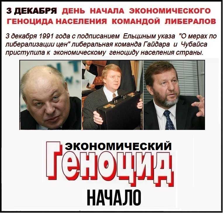 Хартия против геноцида россиян методами сми. кодекс журналистов.