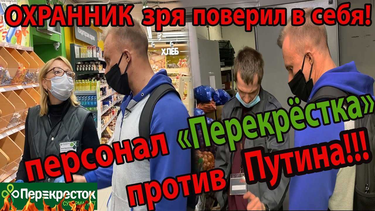 В саратовской пятерочке среди овощей нашли мертвого мужчину видео