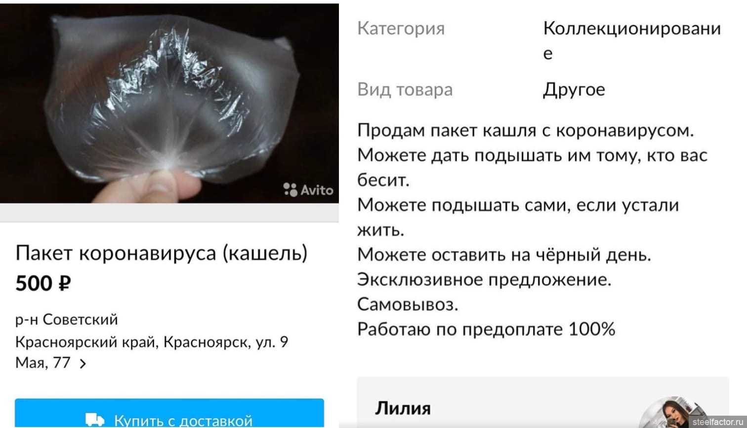 В Сети появилась звуковая иллюзия со сценой из Бойцовского клуба, где на одном и том же видео люди слышат Корнелиус или коронавирус в зависимости от прочитанного слова