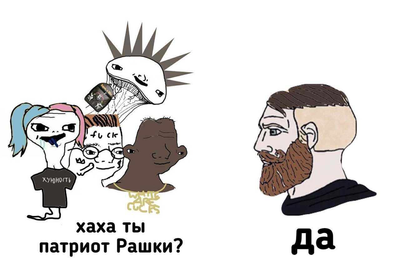 Мем мужик с бородой блондин