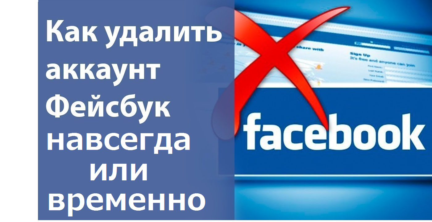 Почему добавляется много незнакомых людей в facebook: кто они