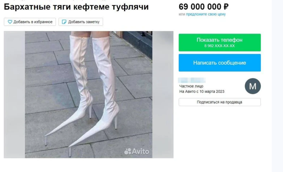 Что такое подкрадули: происхождение и значение термина