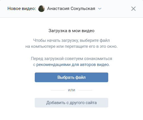Если не в youtube, то где создать видеоканал: во вконтакте, telegram, дзене или rutubе
