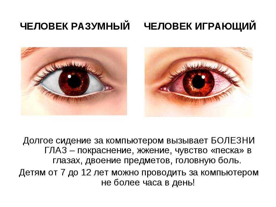 Инструкция, как сделать красные глаза в тиктоке и какие еще есть эффекты