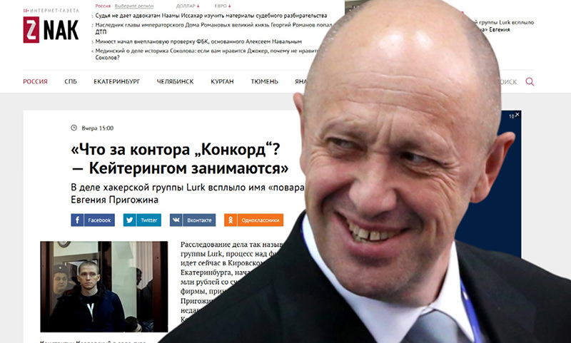 Евгений пригожин – биография, фото, личная жизнь, сейчас