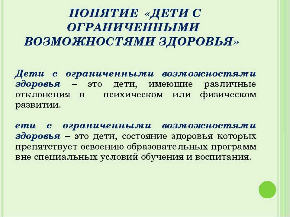 Что такое ментальное расстройство?