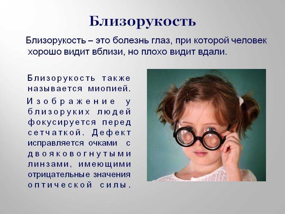 Что делать, если линзы закатилась за глаз - 4 основных способа: руками, при помощи капель и воды, пинцетом
