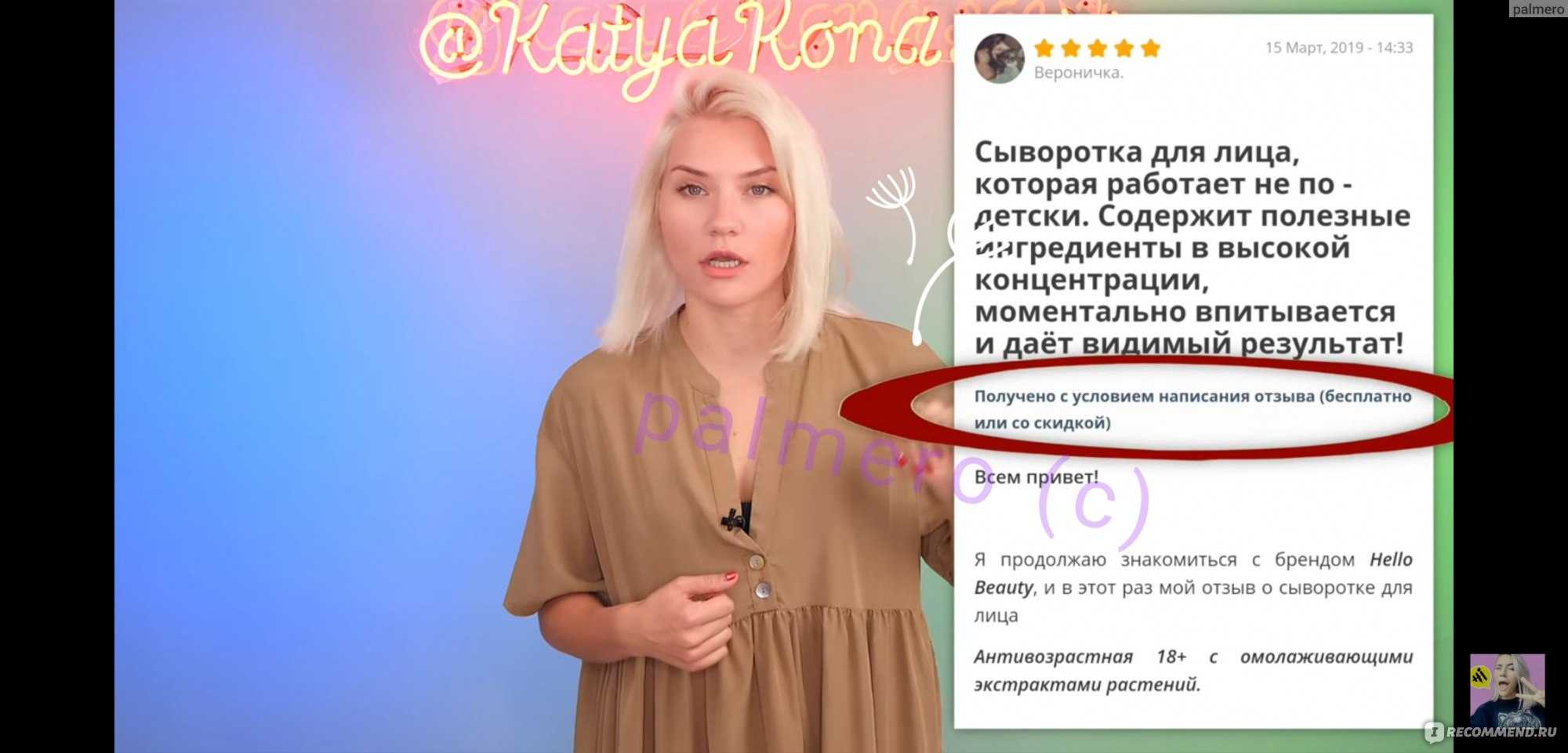 Сыворотка fem fatal’ против акне: фатальный провал или ошибка? | flacon