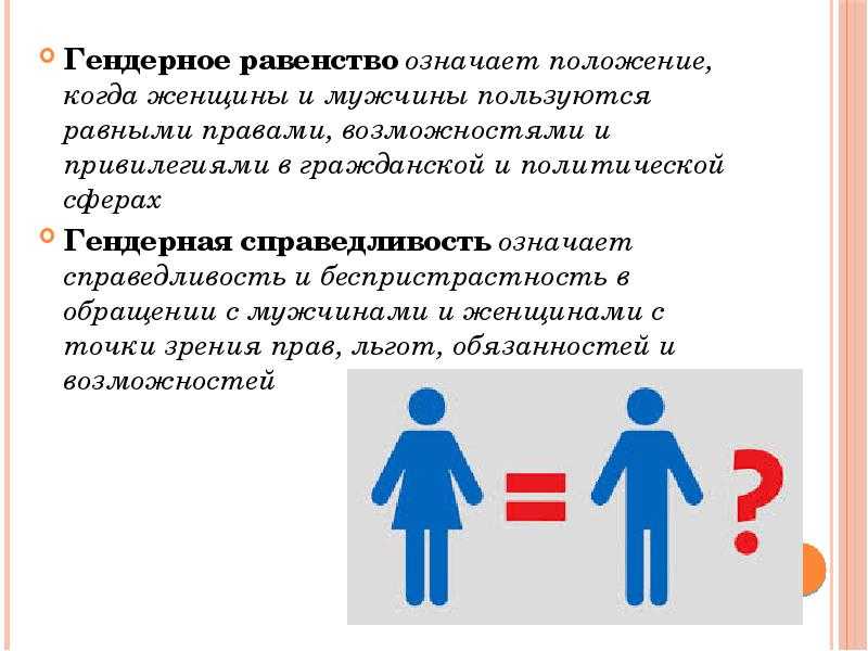 Фембой: что это означает и как отличить от других гендерных идентификаций