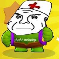 Самый сложный тест по бравл старс на 100 вопросов: ты нуб или про в игре