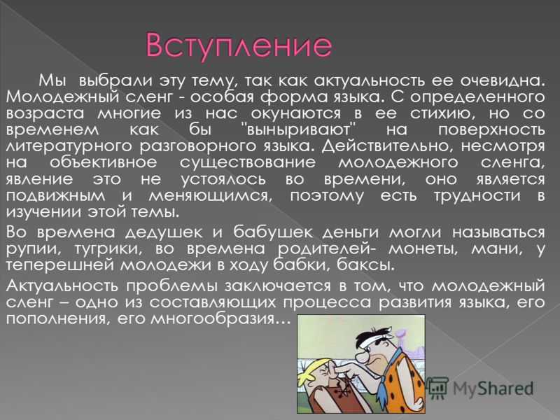 134 фразы из тюремного жаргона с переводом на «человеческий»