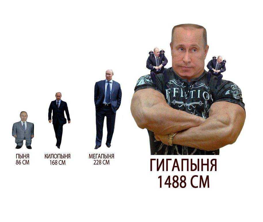 Блогеры делают мемы с кадром с Владимиром Путиным с синяками под глазами В шутках президент РФ становится Палпатином и человеком, страдающим от недосыпа