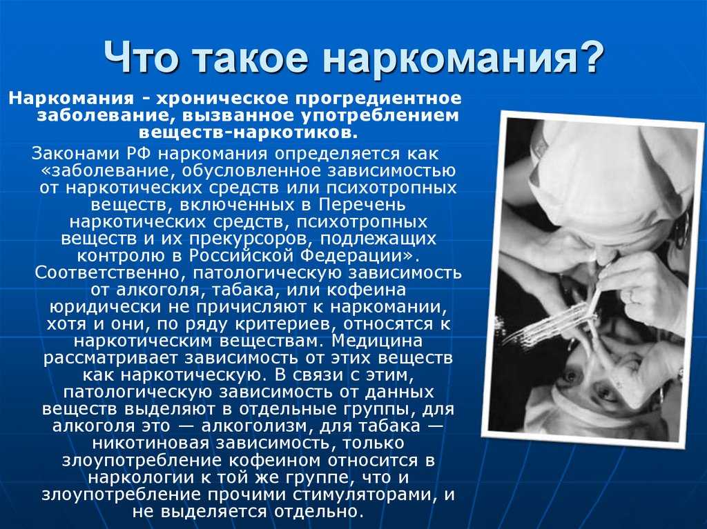 Рома жёлудь признался в наркозависимости, сможет ли остановиться