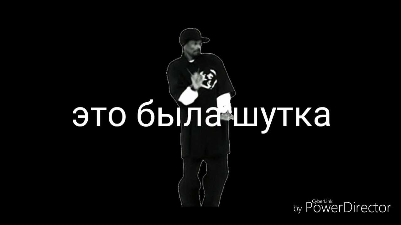 Полиция юмора. как мемы рунета стали экстремизмом и за какие фотожабы можно сесть