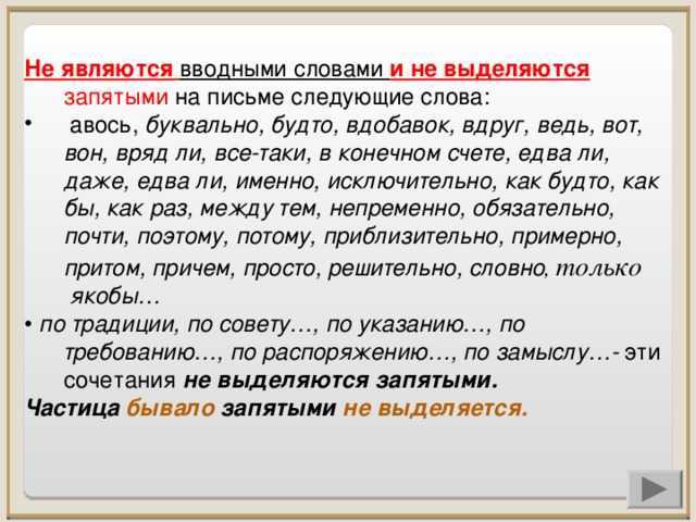 Преступление и наказание