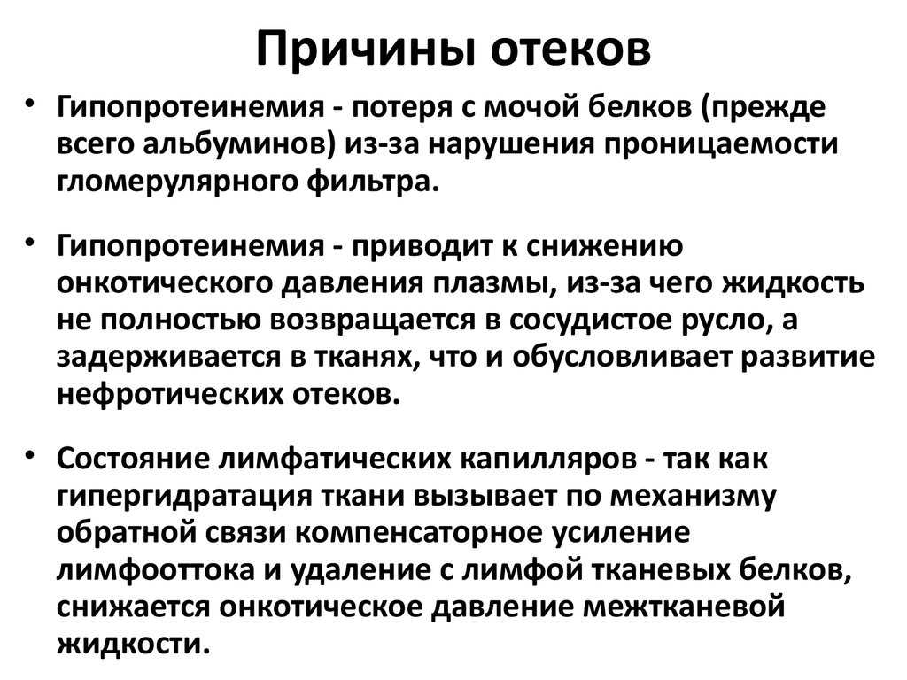 Парижанка никак не ожидала такой сильной аллергии своего организма на краску Её голова опухла так сильно, что лоб увеличился в два раза