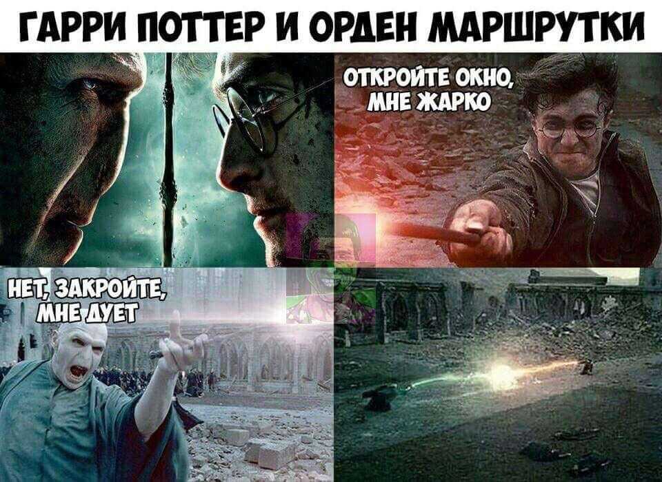 15 тайных подсказок в книгах о гарри поттере, которых вы никогда не замечали