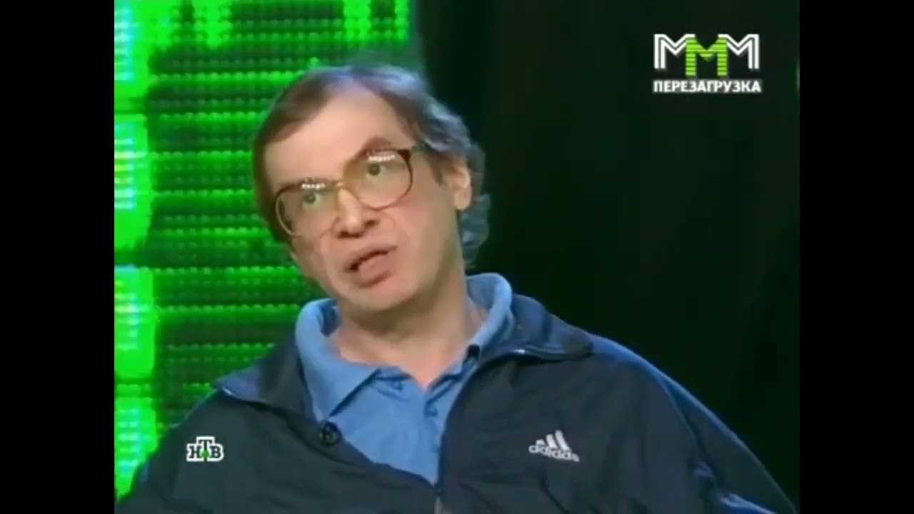 История финансовой пирамиды ммм