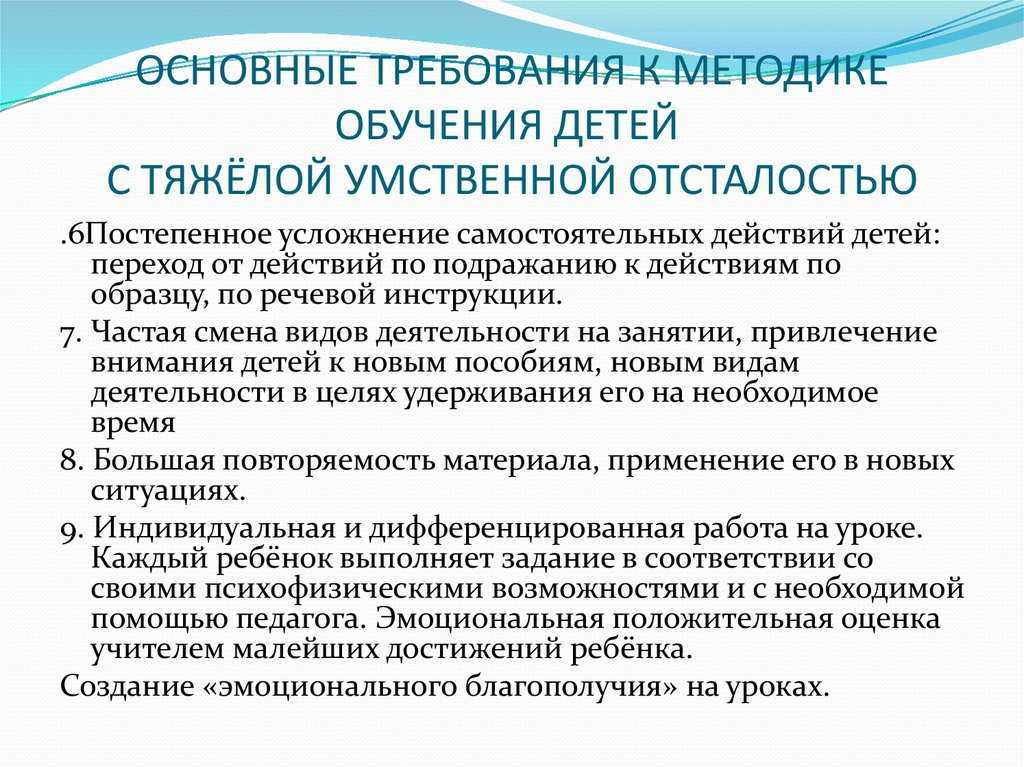 Сняла диагноз «умственная отсталость» и будет учителем. как после коррекционной школы полина отстояла себя