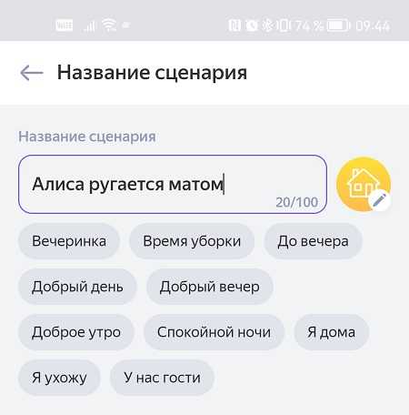Яндекс.диалоги: как я делал навыки для алисы и инструменты для разработки - projects