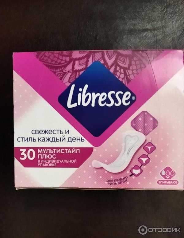 Libresse releases ad in celebration of the vulva