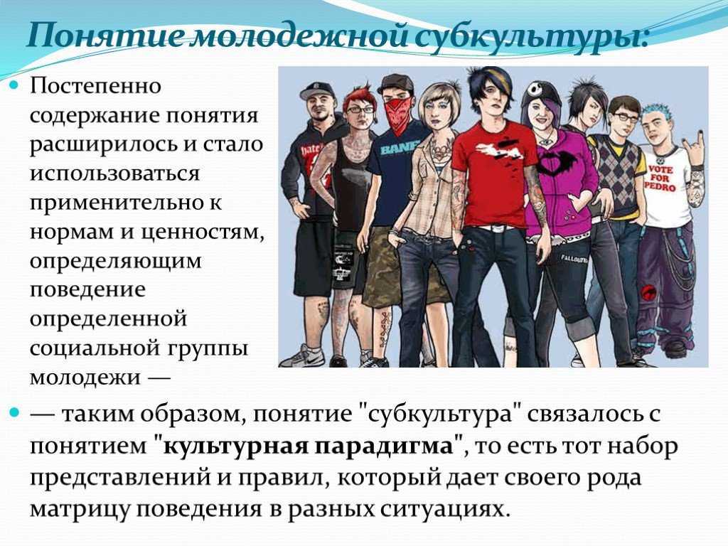 Что значит слово альтушка?