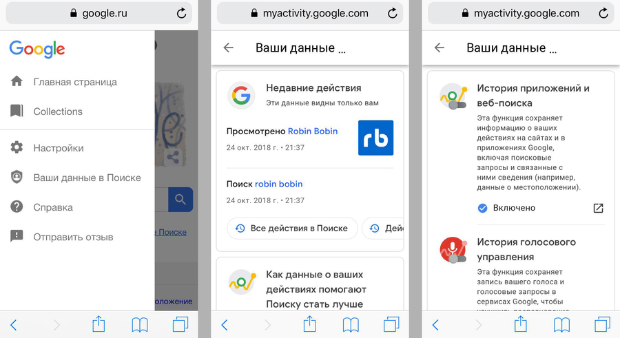 Поисковые системы гугл, яндекс, рамблер, майл и как ими пользоваться