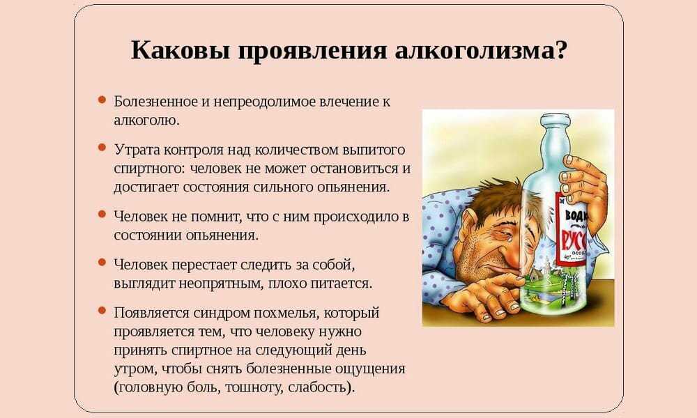 Алкоголь и спорт, можно ли алкоголь перед и после тренировки