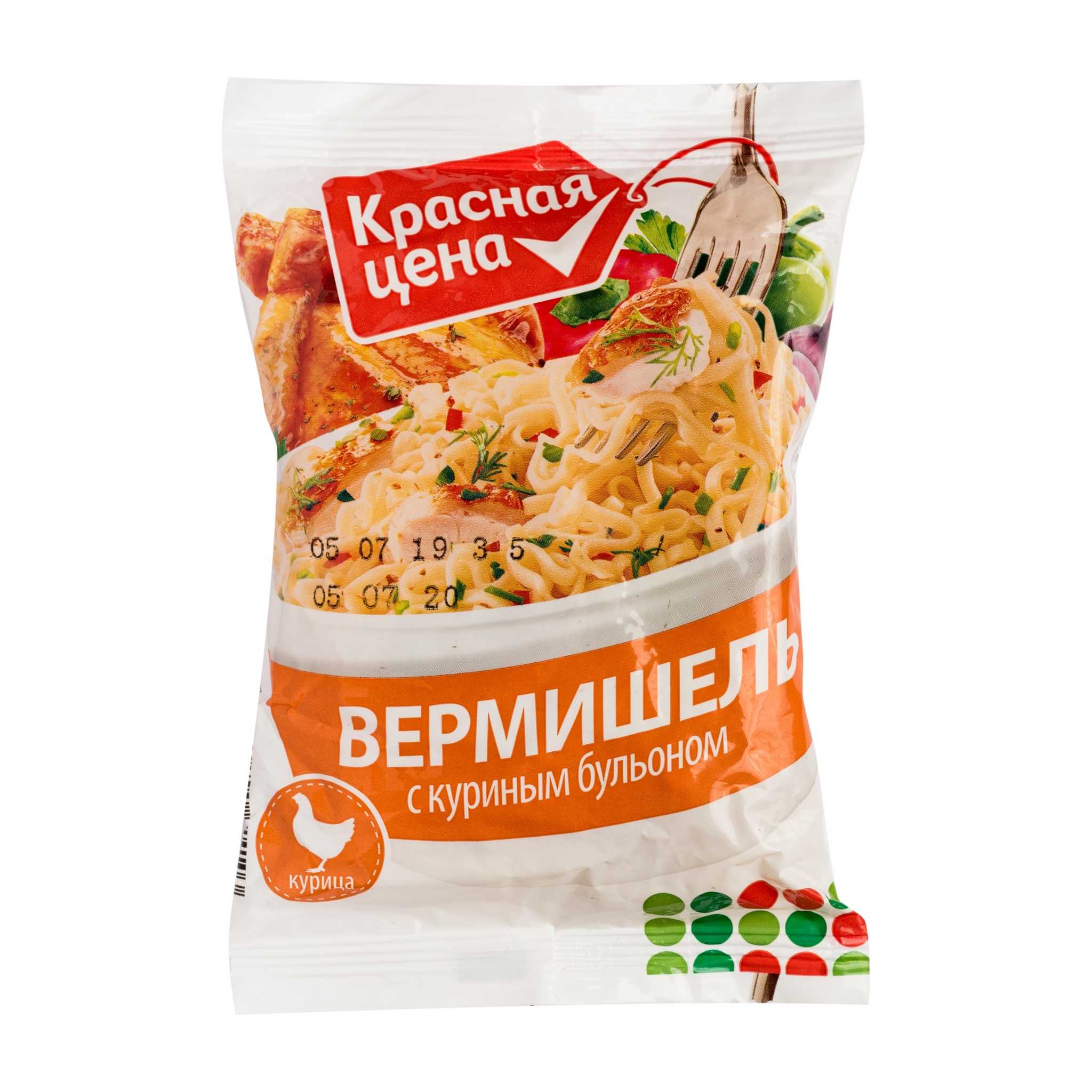 Сколько стоит доширак в дикси