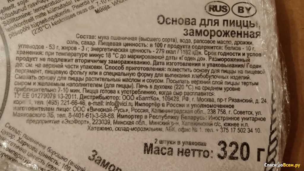 Можно ли замороженную пиццу приготовить на сковородке + в домашних условиях, секреты, способы