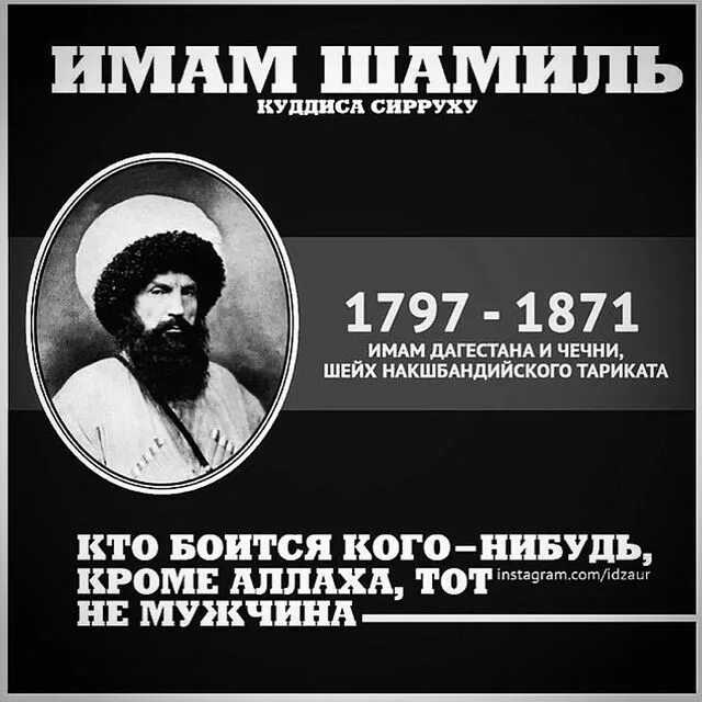 Виноваты дагестанцы? главное в резонансном интервью рамзана кадырова