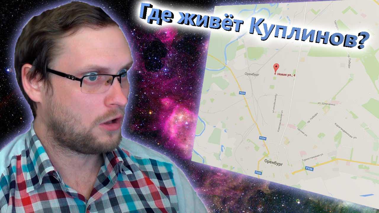 Дмитрий куплинов биография, личная жизнь, сколько лет, фото, рост, жена, питомцы ютубера kuplinov play