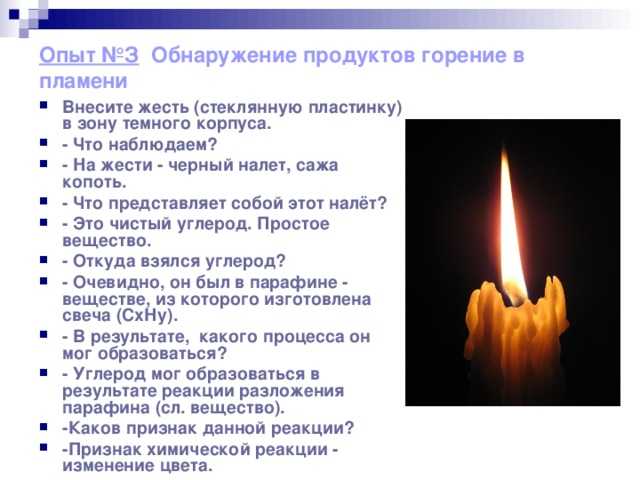Что будет если поджечь язык зажигалкой