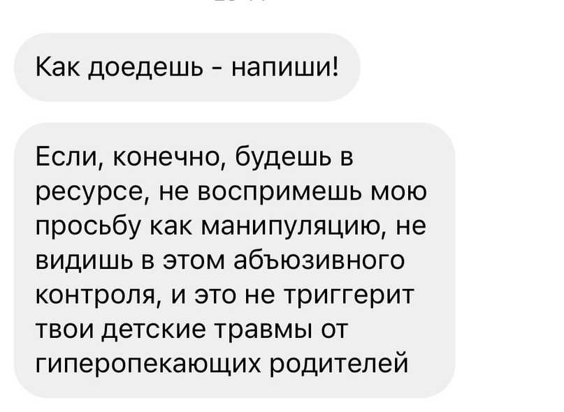 Психологический абьюзер: кто это, как его распознать и можно ли исправить