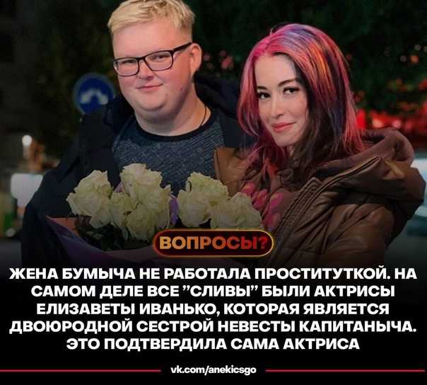Liqueen: биография и личная жизнь, муж, карьера и успех, инстаграм и фото