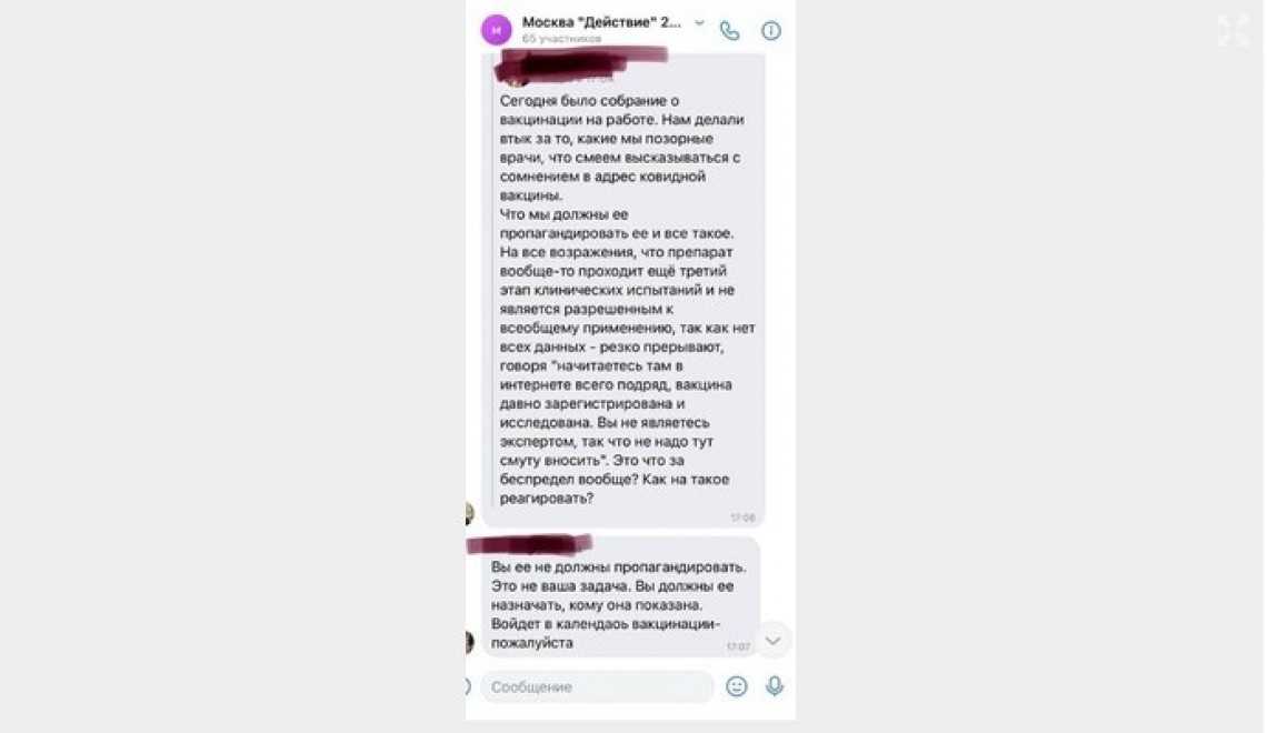 Вычеркнут руслана соколовского и других интернет-экстремистов. в россии чистят список врагов государства