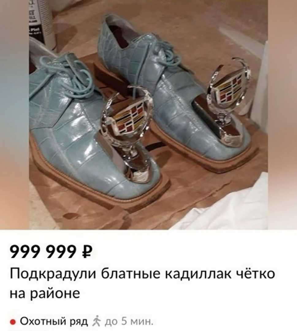История возникновения и популярность слова «подкрадули» в мемах и песнях