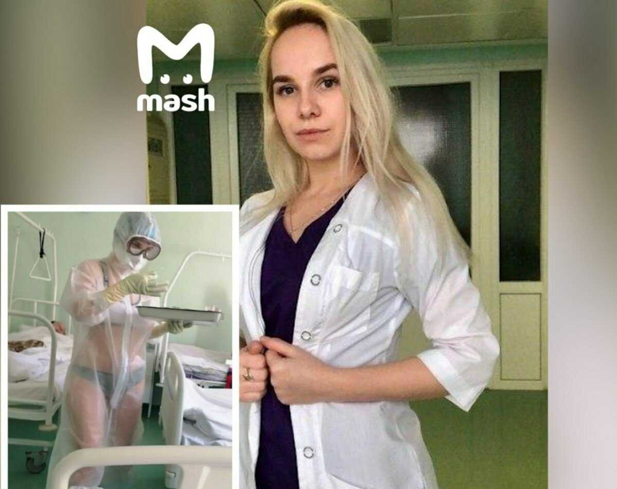 Иностранцы влюбились в медсестру из Тулы, которая надела под прозрачный защитный костюм только топ и трусы Теперь люди мечтают о России и инфекции COVID-19