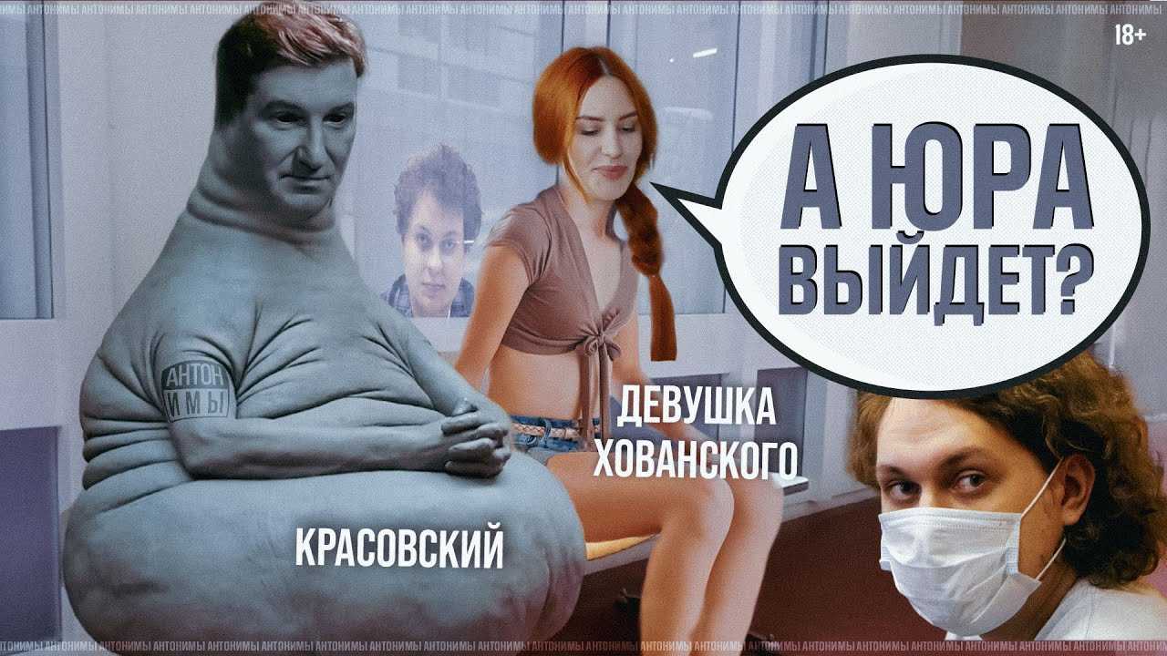 Бывшая девушка Юрия Хованского Мария Нелюбова слила видео блогера, как он валялся на полу с собакой, и аудио об угрозах собаке и финансовых махинациях