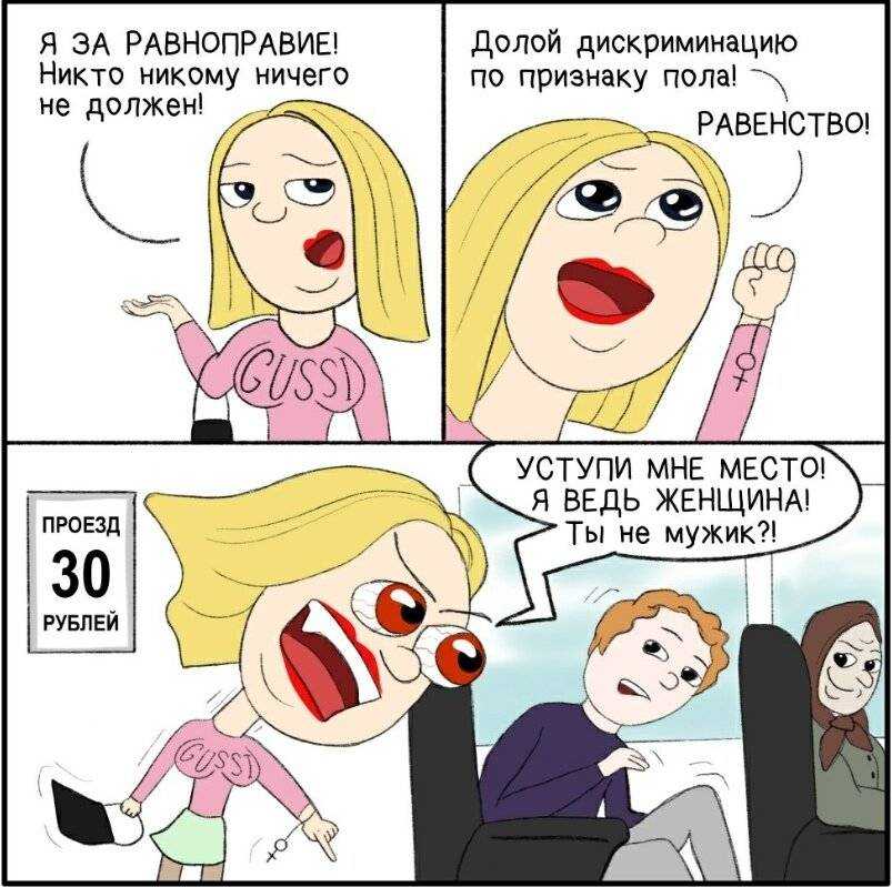 «я вам не авторка»: кого и почему раздражают феминитивы | рбк тренды