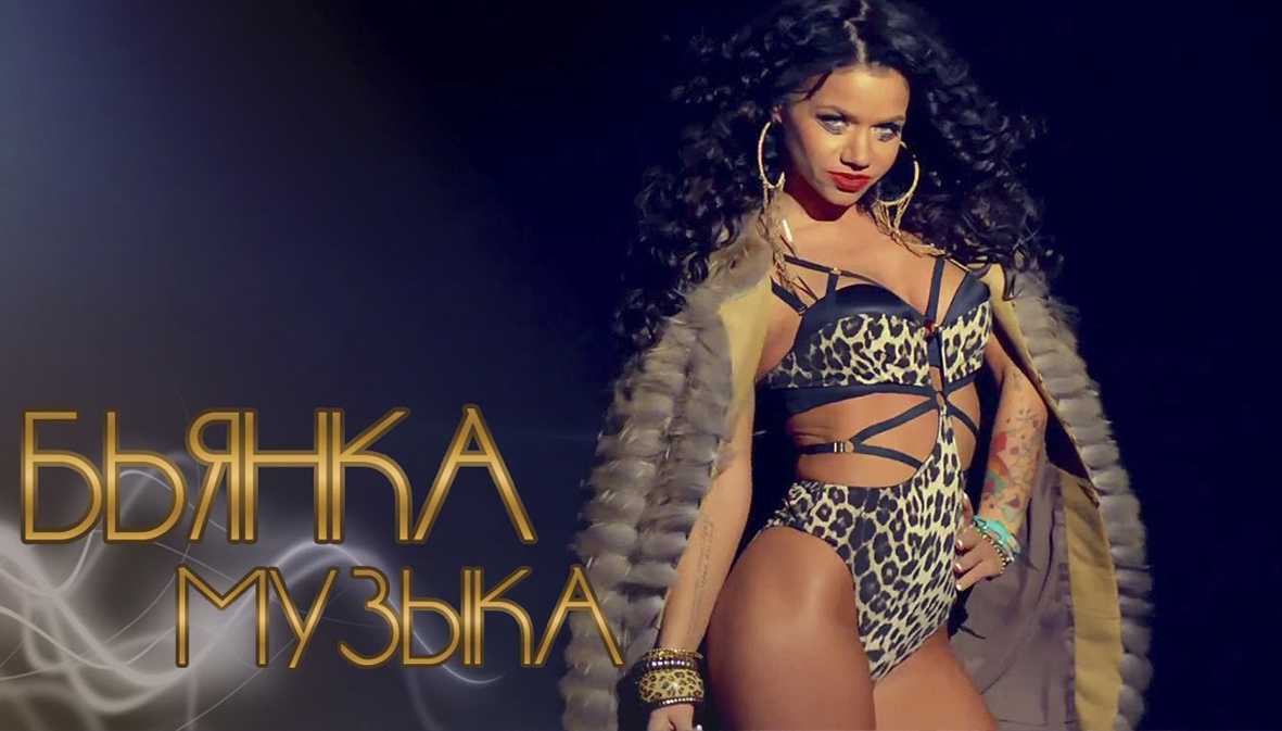 Новогодняя съемка и откровенное интервью певицы бьянки: «моя фигура неидеальна, но это не повод носить водолазный костюм!»