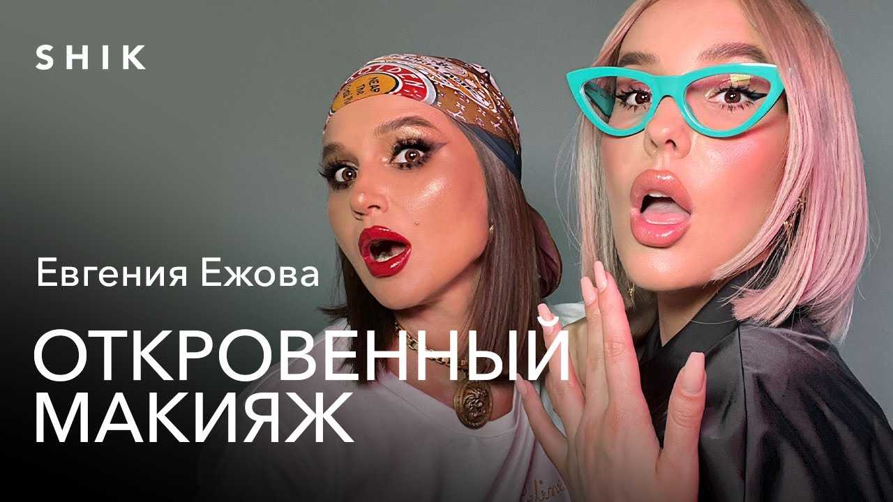 Хоррор-визажистка nostya о том, как создает шокирующие образы и какую косметику выбирает