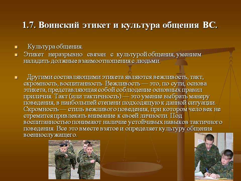 «где смелость — там победа» и другие мощные армейские фразы
