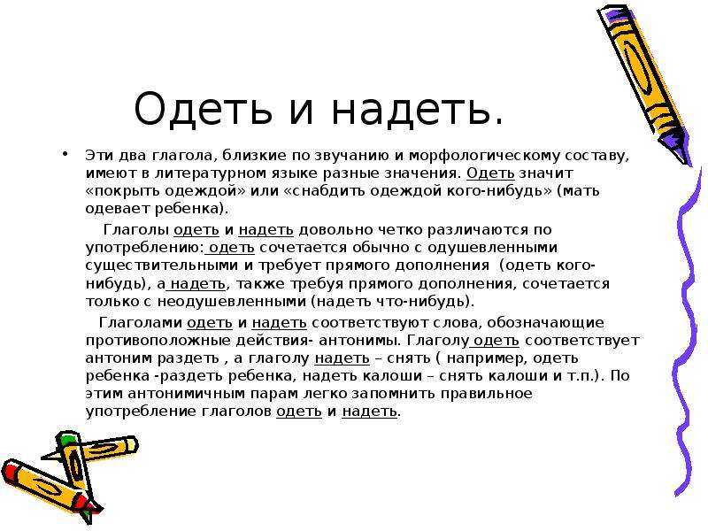 Мать одела ребёнка в платье и отправила на вечеринку Только голова девочки находилась совсем не там, где ей положено быть