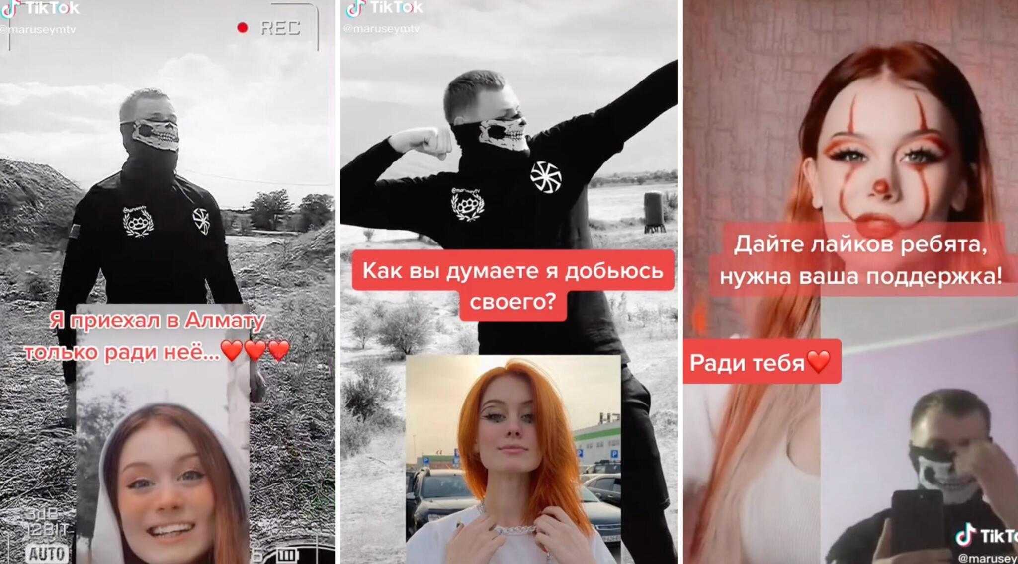 Мужчина преследует блогершу Дашу Дошик Ради неё он приехал в Алма-Ату и снимает видео с признаниями в любви Сам он считает, что не делает ничего плохого
