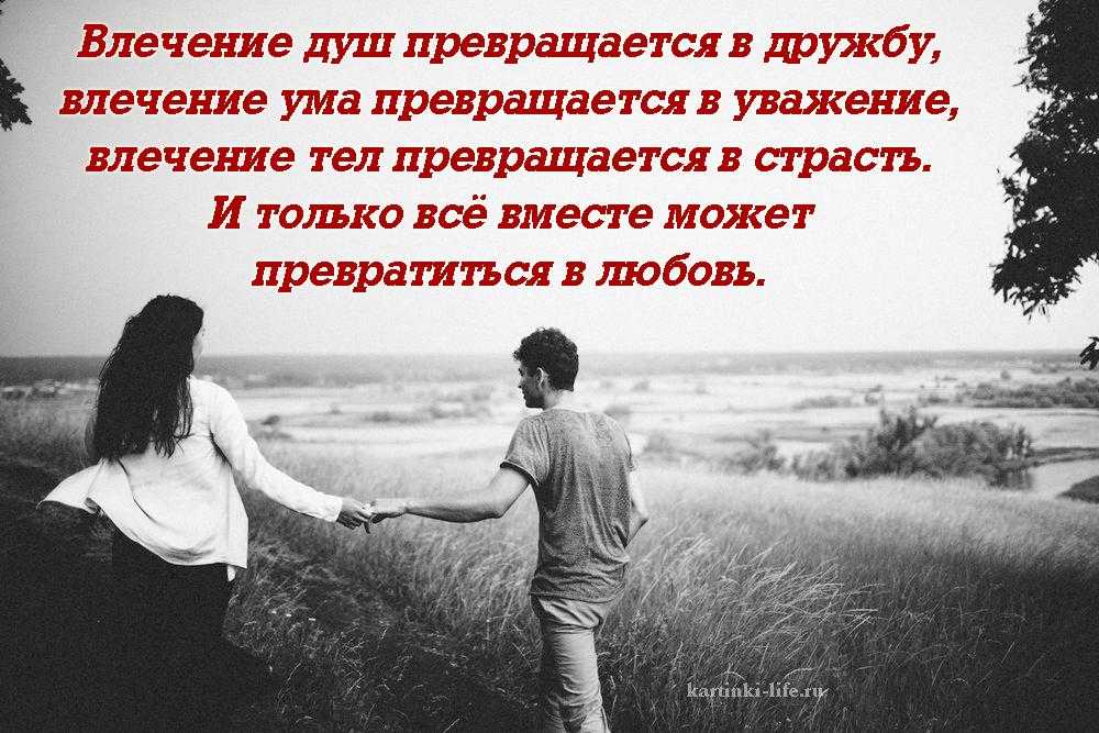 «люблю двоих сразу» – 8 советов психолога, как выбрать между двумя мужчинами