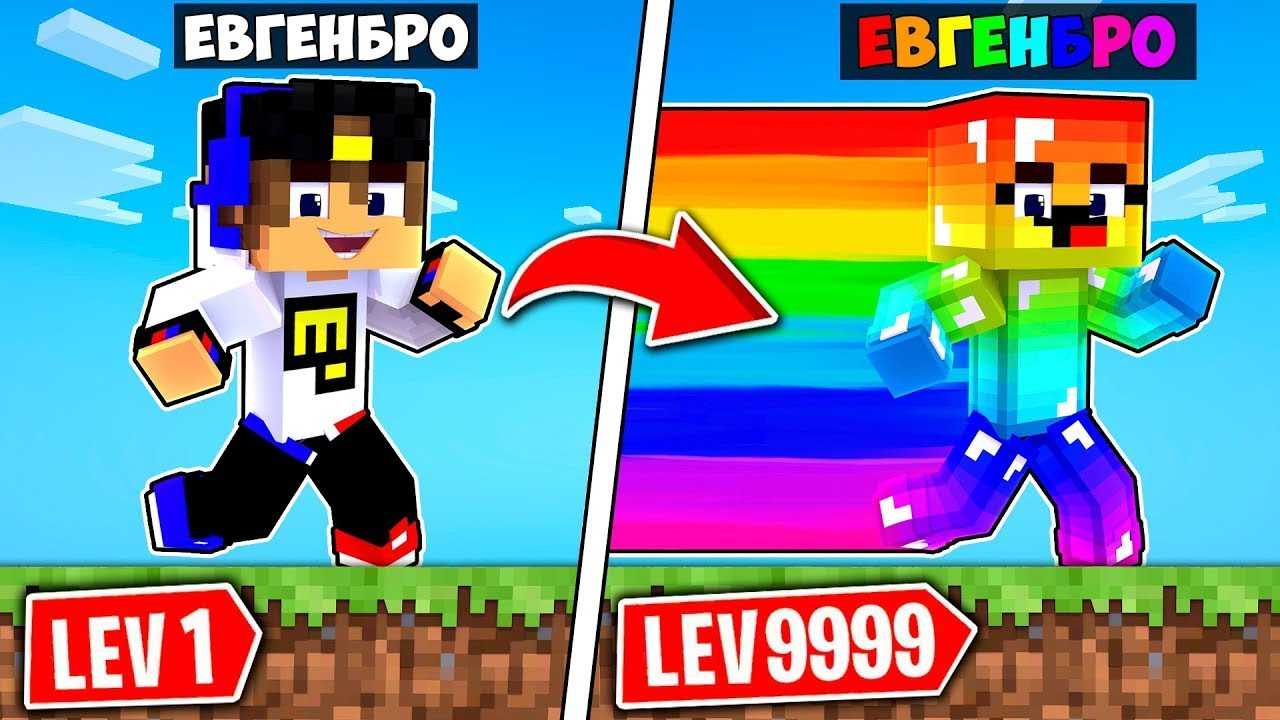 Евгена бро картинка #499927